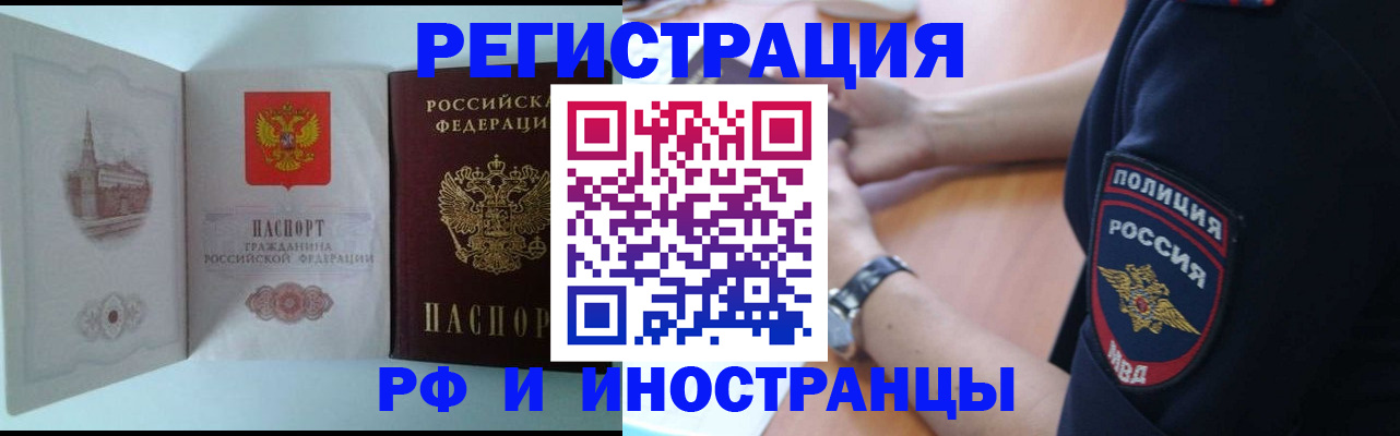 найти адрес прописки в Абазе